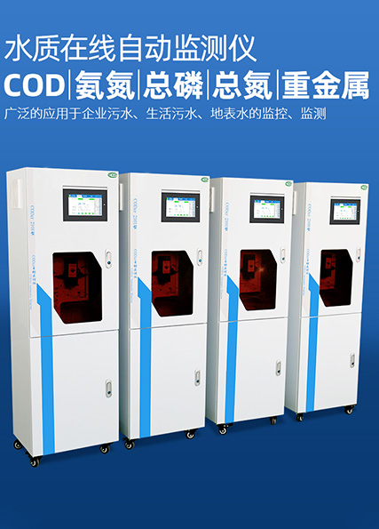 我國分析儀器行業發展前景如何? 我國分析儀器行業發展前景如何?