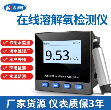 溶解氧測定儀電清洗校準(zhǔn)、再生、維護(hù)和保養(yǎng)